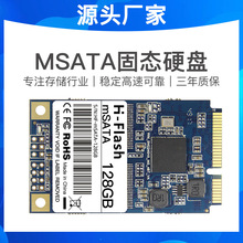 跨境mSATA ssd固态硬盘1T/128g台式笔记本电脑硬盘240g512g厂家