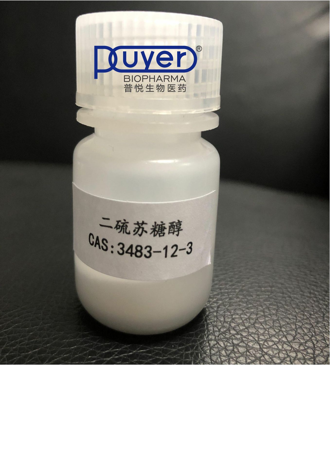 二硫苏糖醇(dtt),生化试剂,医药级,现货供应