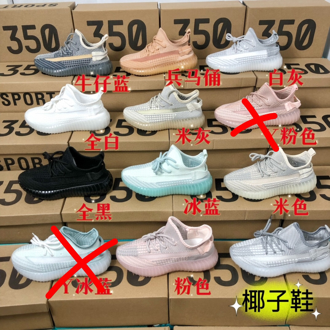 夏小整单春季新款飞织网面透气新款板鞋韩版女鞋潮鞋女鞋批发y350