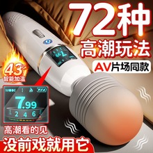 av棒震动成人自慰器女性专用高潮情趣玩具女用品神器阴蒂