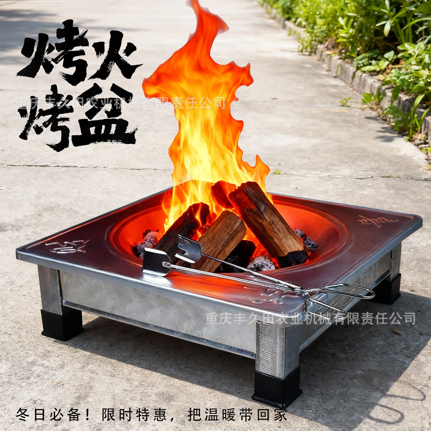 加厚新款烤火盆木炭烤火炉取暖器烧炭壁炉烧烤炉野外烧烤家用套装
