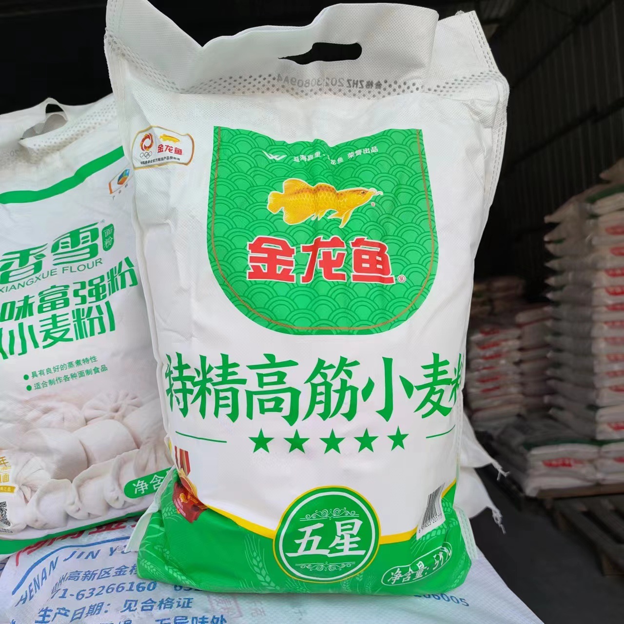 金龙鱼面粉高筋粉特精高筋小麦粉5kg 家用馒头面食-阿里巴巴