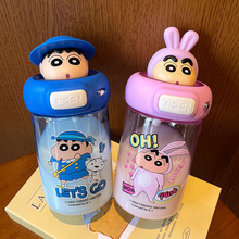 蜡笔小新卡通儿童塑料吸管杯大容量学生专用杯高颜值可爱便携水杯