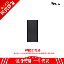 大疆DJI FPV V2数字图传系统 高亮显示屏WB37 智能飞行电池