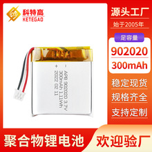 KTG科特高 702020 802020 902020软包充电聚合物锂离子电池3.7V