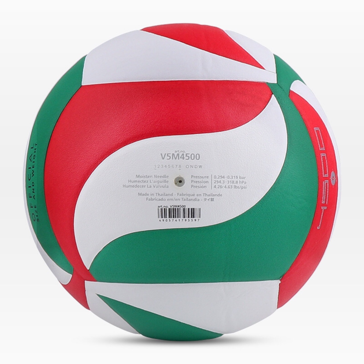 molten摩腾排球v5m4500比赛用球大学生训练硬排5号pu比赛排球批发