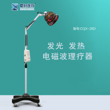 蜀轩立式烤电灯特定电磁波红外线CQX-25D二合一理疗仪