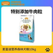 麦富迪狗粮成幼犬通用性2.5kg泰迪贵宾比熊博美小型犬牛肉味5斤