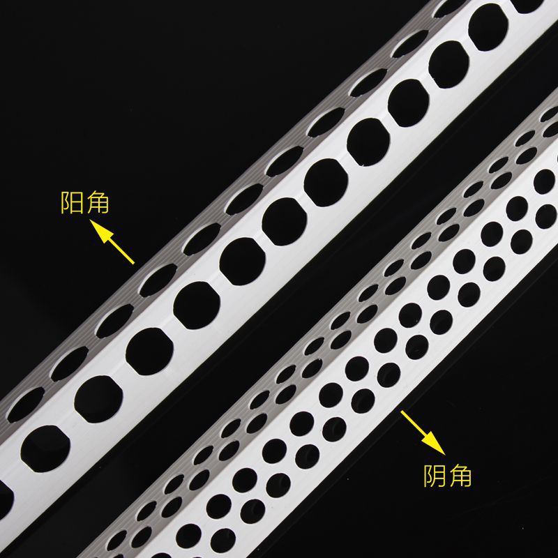 pvc新料阴阳角线条阳角条阴角线条刮腻子塑料护墙角300根2.4米