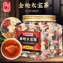 厂家 金枪太宝茶 灵芝枸杞黄芪西洋参肉苁蓉蛹虫草桑葚组合花茶