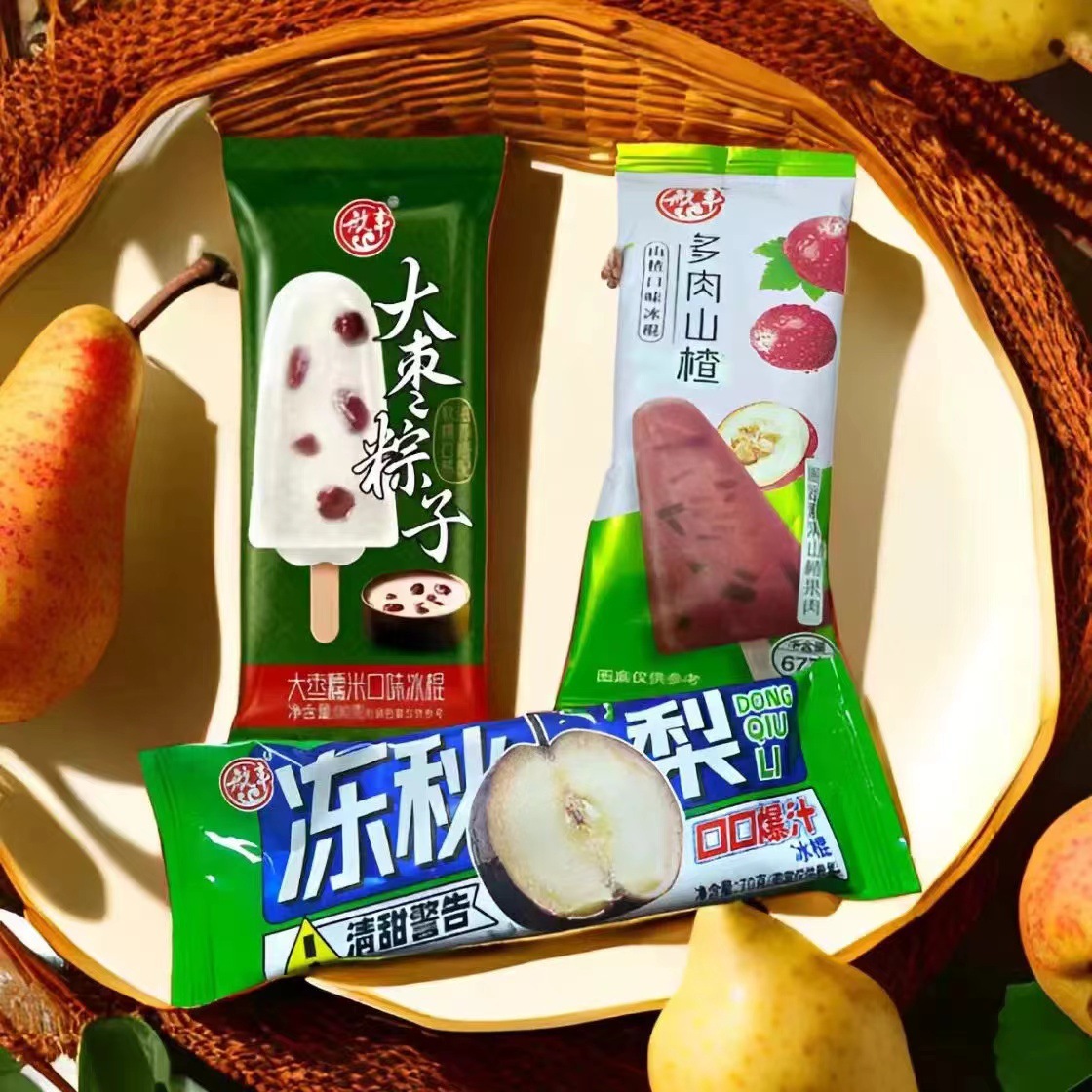 航丰大枣粽子 红糖糯米口味雪糕经典老式网红冰棍-阿里巴巴