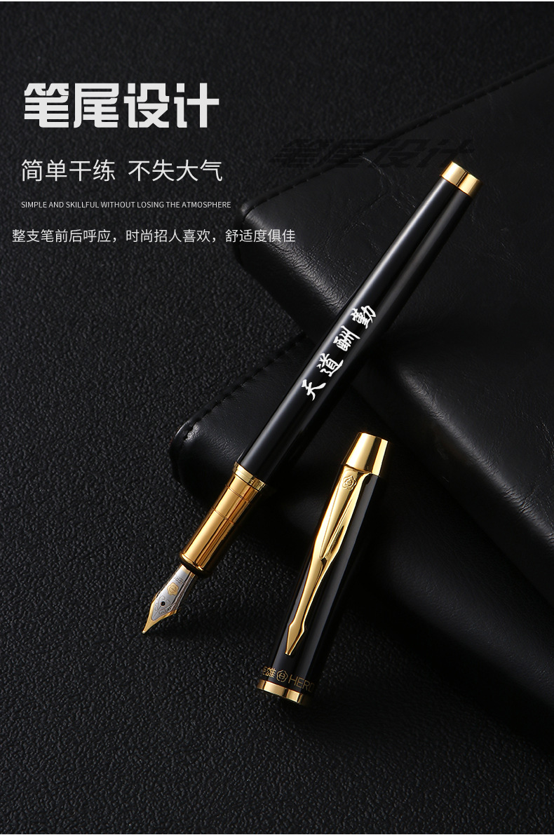 英雄钢笔7006送礼物商务人男士女生高档礼品学生练字专用logo刻字