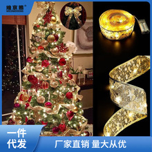 圣诞丝带LED灯串 圣诞节装饰品圣诞树装饰挂件礼物烫金双层彩带