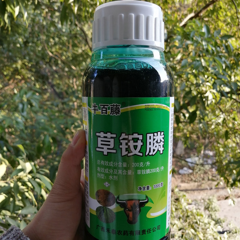 果园林地拓荒用除草剂内吸触杀20草铵膦水剂一年生杂草1公斤