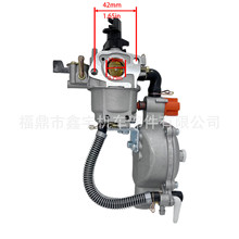 油气两用 LPG168 GX160 GX200  双燃料 发动机 水泵微耕机化油器