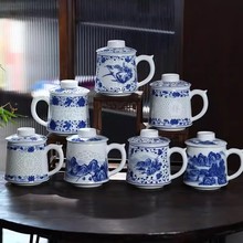 景德镇手绘茶杯青花玲珑陶瓷过滤办公杯茶水分离泡茶杯子商务送礼
