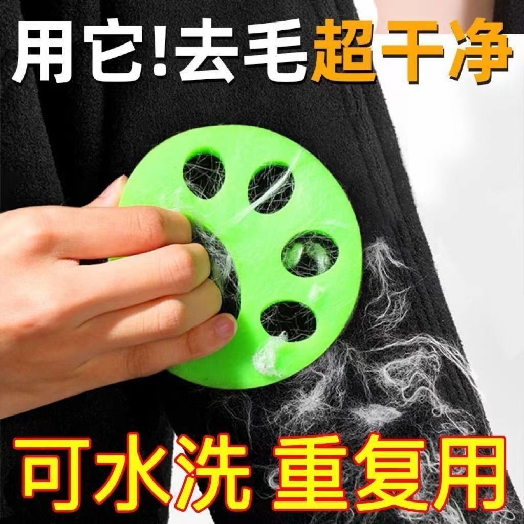 猫爪粘毛器硅胶粘毛器滚筒洗衣机家庭清洁衣服沾毛吸毛可水洗