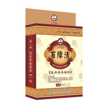 【一件代发】莱茵药业 百年戴氏百障清眼药水护理液15ml