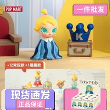 POPMART泡泡玛特 Baby Molly 当我三岁时系列手办盲盒可爱礼物