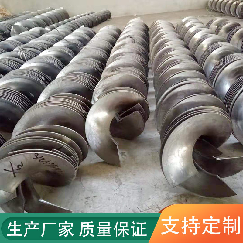 微型螺旋叶片加厚锰钢无轴螺旋绞龙叶片小型锰钢螺旋叶片厂家定制