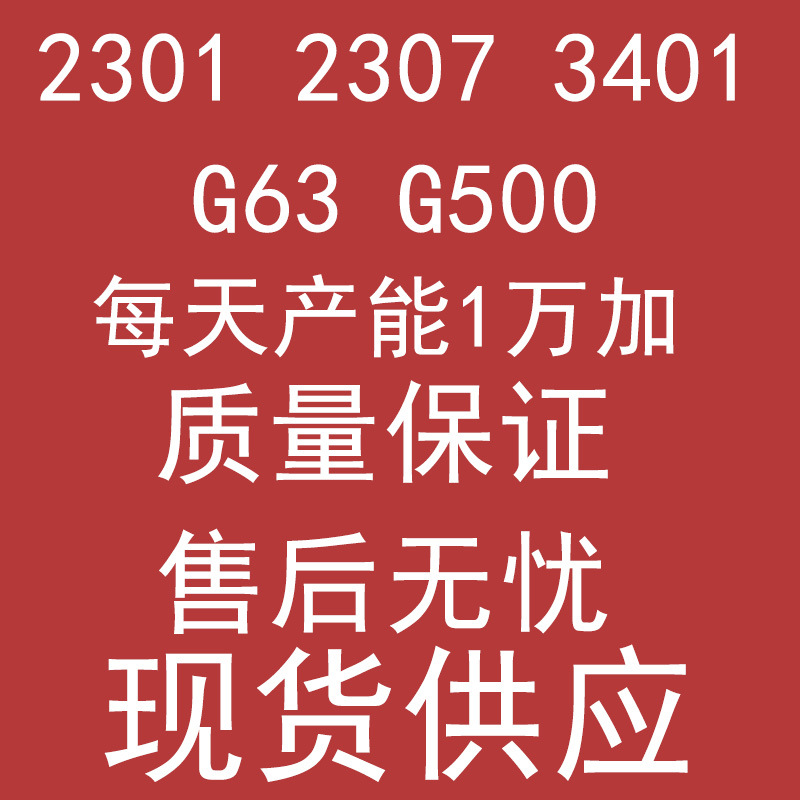 跨境爆款2301  2307  BT3401大G蓝牙音箱炫彩气氛灯G63蓝牙音响无