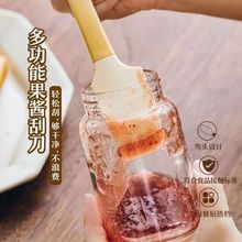 新品日本KM瓶 多功能果酱刮刀 烘焙奶油硅胶软刮刀   软胶刮面包