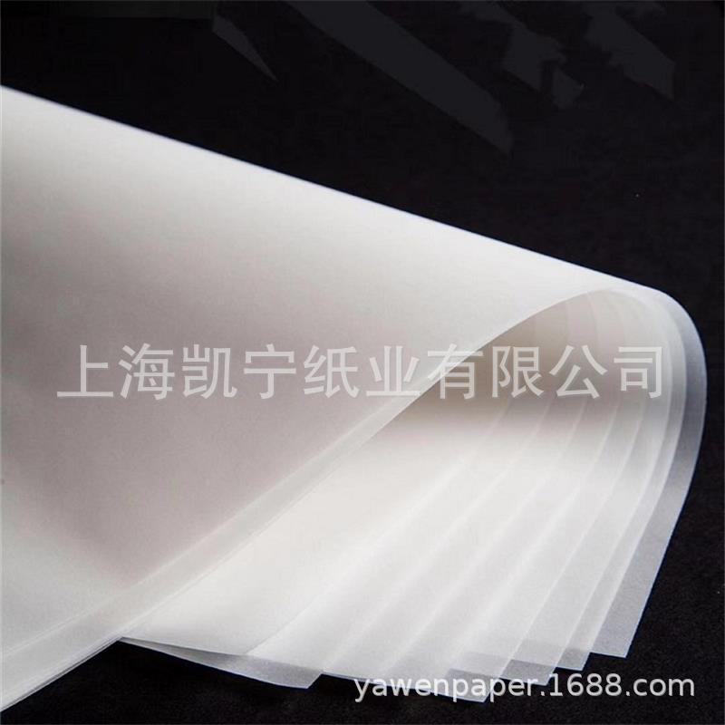 Wholesale 73G White Translucent Paper Tracing Paper Parchment Paper A3a4 Plate Making Transfer Paper Tracing Paper Copy Paper Box