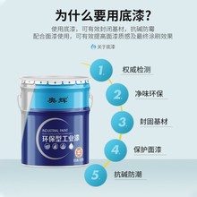 凉凉胶桥梁钢结构码头集装箱用漆 源头厂家隔热涂料热反射漆