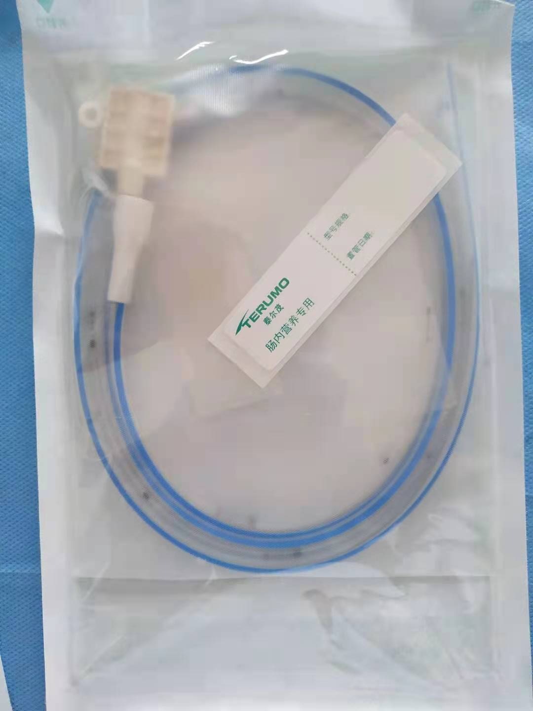 泰尔茂一次性使用鼻胃肠管一盒20支