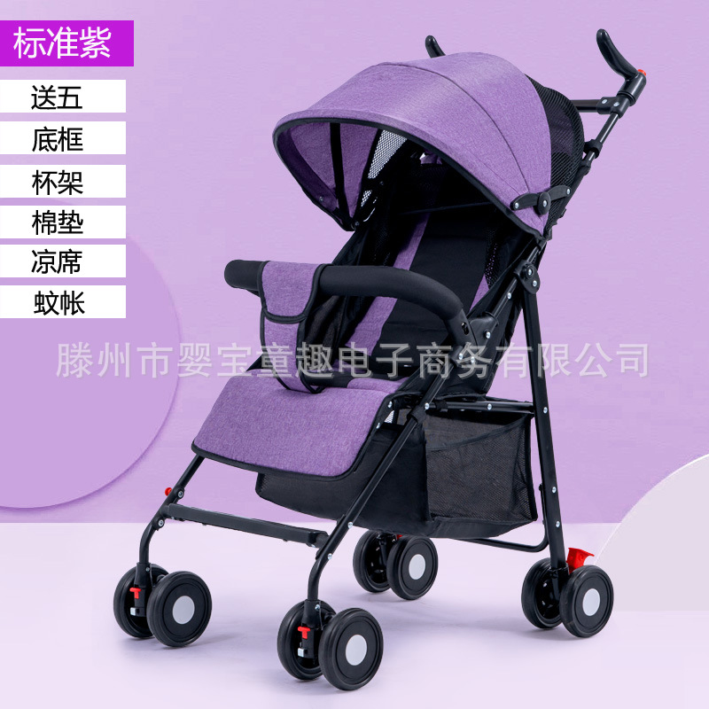 Baby Stroller Can Sit and Lie Ultra Light Portable Simple Shock Absorber Baby Umbrella Car Folding for Children and Kids Bb Trolley