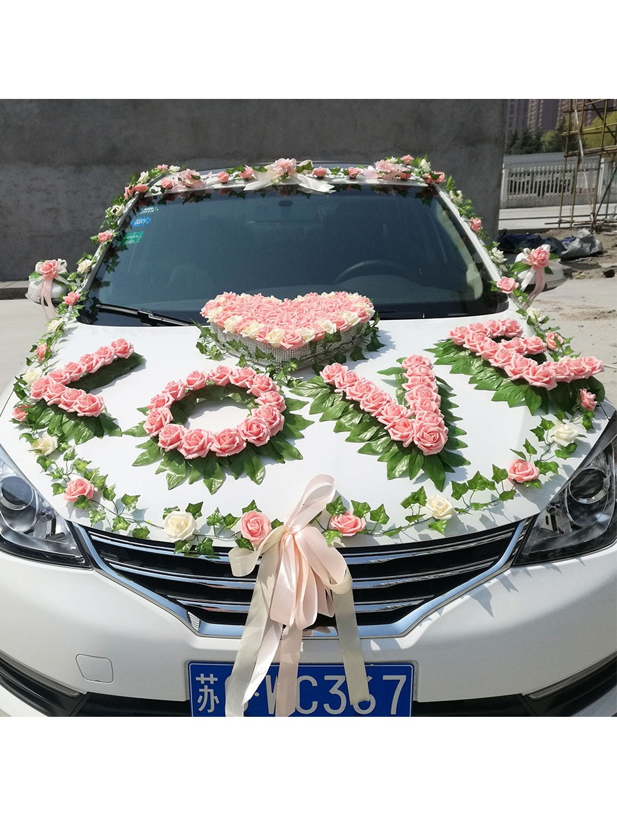 婚车花车装饰鲜花花泥吸盘心形婚庆结婚喜字贴棒棒糖厂家现货批发