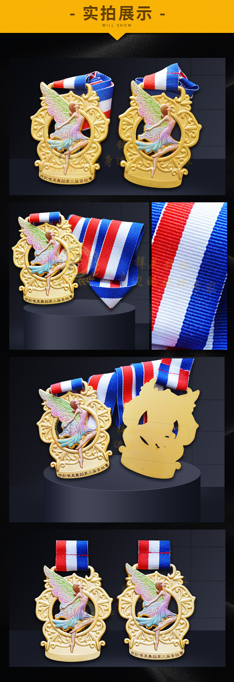 定制儿童芭蕾舞蹈比赛金属奖牌现货成人拉丁中国舞蹈奖章定做批发