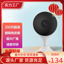 乐橙家用监控摄像头TC2L/E 200万室内无线高清wifi手机远程对讲