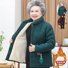 奶奶冬装棉衣加厚老年人女妈妈冬天外套加绒保暖瘦老太太棉袄小码