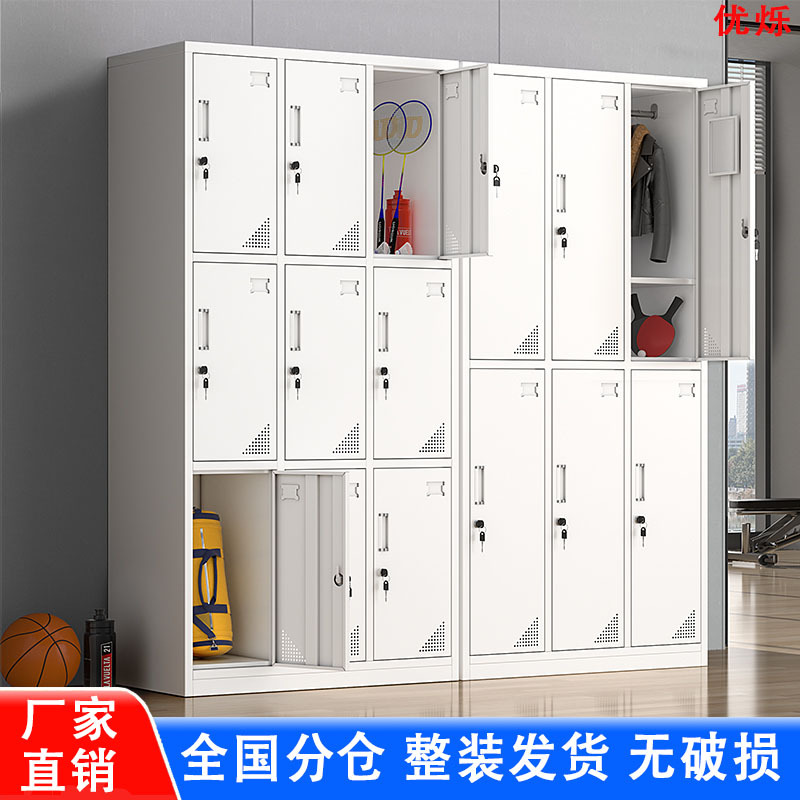 工厂员工更衣柜四门储物柜六门浴室换衣柜带锁存包柜多门鞋柜碗柜