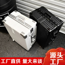 超大行李箱26寸抗摔高颜值拉杆箱24寸铝框静音万向轮旅行箱大容量
