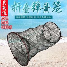 可折叠捕鱼笼弹簧笼子弹性自动圆形捕虾笼甲鱼笼乌龟笼黄鳝黑鱼网