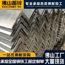 批发镀锌角铁角钢50*50*5 建筑幕墙支架加工Q235热镀锌不等边角钢