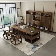 新中式实木办公桌老板桌椅组合简约现代禅意大班台经理总裁桌现货