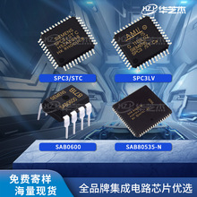 SPC3 SPC3/STC SPC3LV SAB0600 SAB80535-N原装正品集成电路芯片