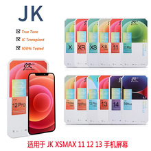 jk适用于苹果手机屏iphone 11 12 13 14 pro max 屏幕 液晶屏