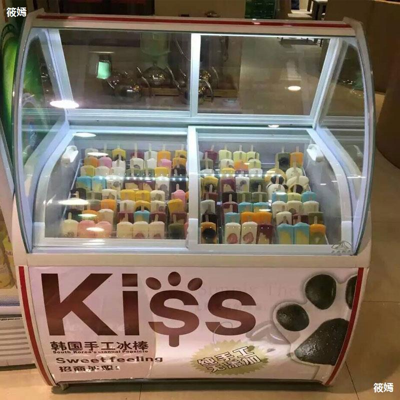 冰淇淋展示柜商用星美雪糕卧式硬冰冰淇淋展示柜制冷台式冰淇淋柜