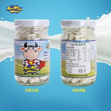 泰国进口固态乳制品  超牛SuperMor奶糖65g商超热卖儿童牛奶糖果