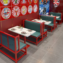 中国汉堡店国潮风饭店餐厅卡座沙发烧烤串串店湘菜馆红色桌椅组合