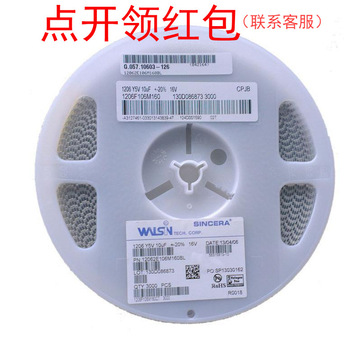 50v 220nf 10% 1206 x7r 1206b224k500ct walsin/华科smt贴片电容