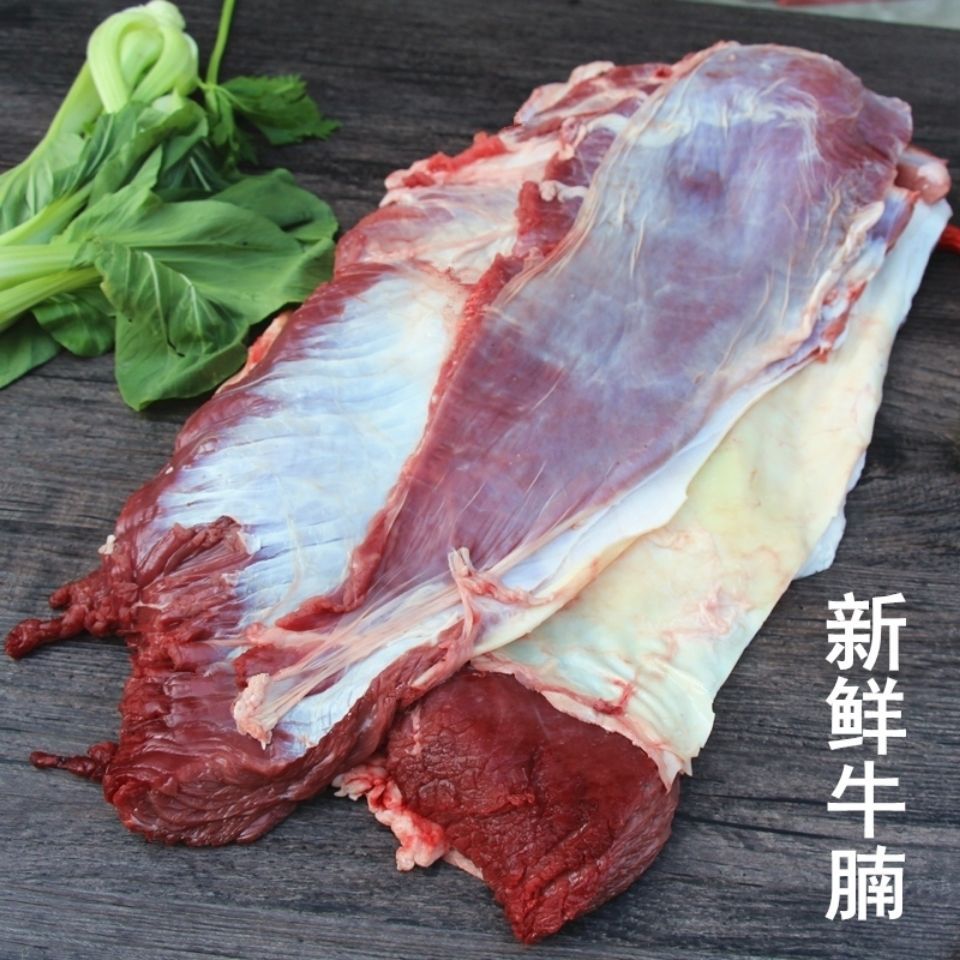 内蒙古牛腩新鲜原切整块4斤国产黄牛肉草饲无注水白腩爽腩瘦肋条4