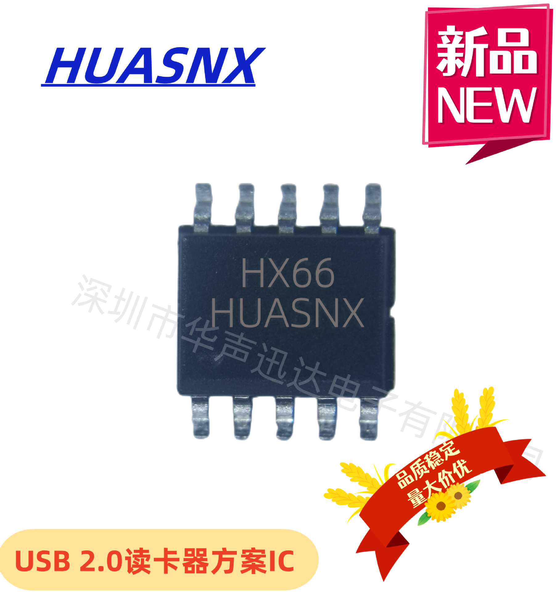 0读卡器控制器icusb读卡器方案ic芯片sd卡tf卡读卡器ic