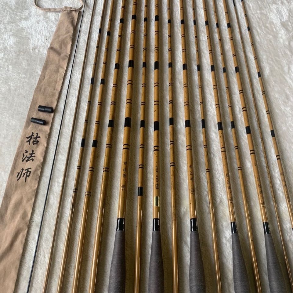 枯法师并继竿插节竿鱼竿手竿台钓竿长节竿渔具钓具套装