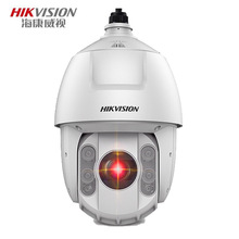 海康威视（HIKVISION）高速球机 400万高清摄像机150米红外夜