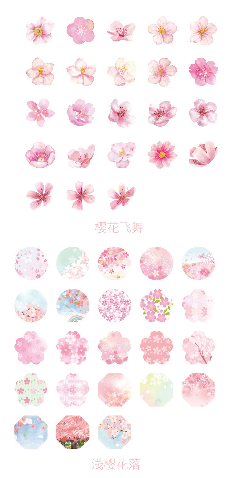 陌墨盒装贴纸 春日邂逅系列 粉色梦幻手帐日记装饰封口贴画 6款选